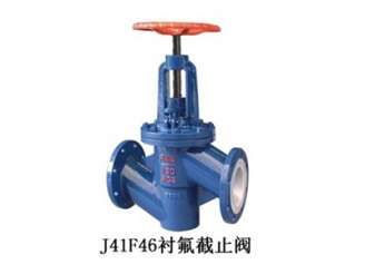 衬氟截止阀